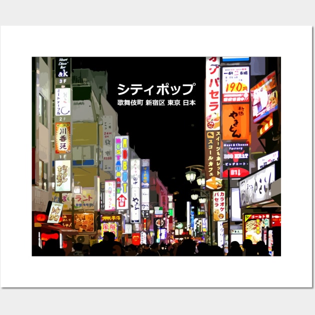 Japanese City pop art - kabukicho,shinjuku,tokyo,japan in japanese Wall Art by FOGSJ